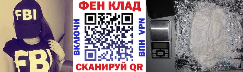 АМФЕТАМИН Розовый  Приволжск 