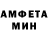 МЕТАМФЕТАМИН витя RedDragozz __