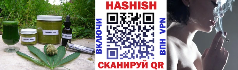 купить закладку  mega   Cannafood марихуана  Приволжск 