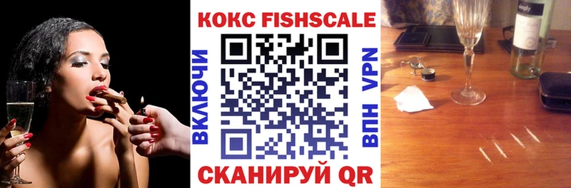 COCAIN 98%  даркнет официальный сайт  Приволжск 