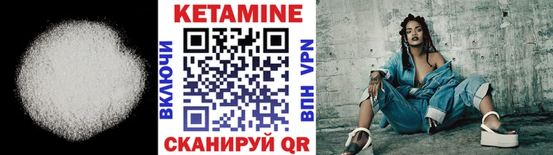 гидра рабочий сайт  Приволжск  Кетамин ketamine 