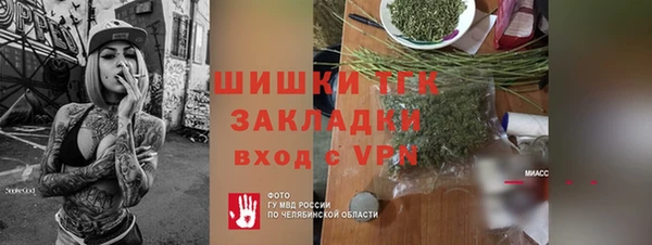 кристаллы Магас