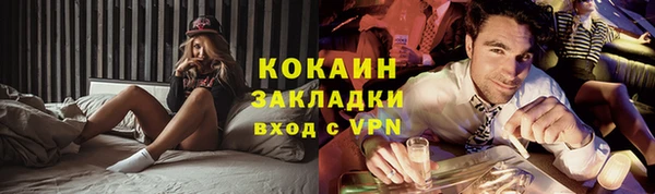 кристаллы Магас