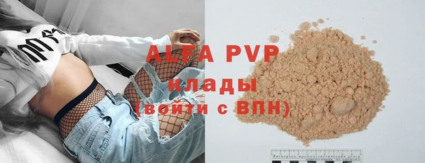 амф Магадан
