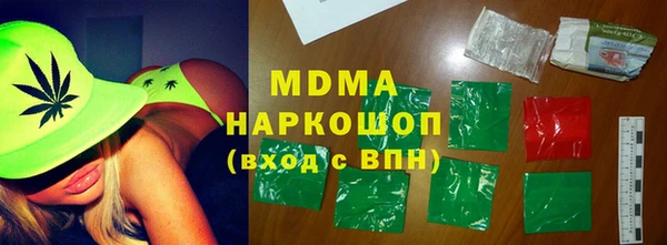 кристаллы Магас