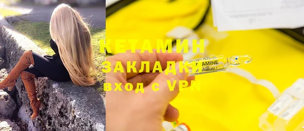 кристаллы Магас