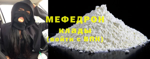 метадон Абинск