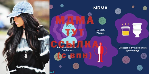 MESCALINE Абдулино