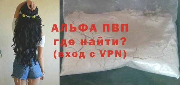 альфа пвп VHQ Абаза