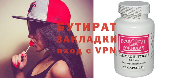 метадон Абинск