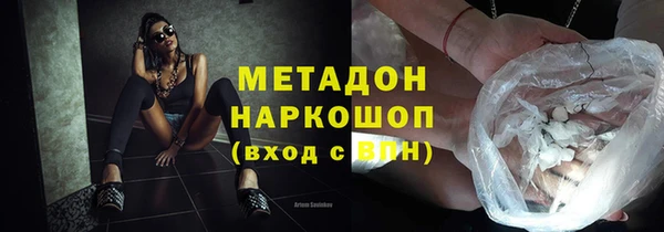 кристаллы Магас