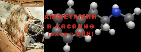 кристаллы Магас
