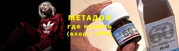 метадон Абинск
