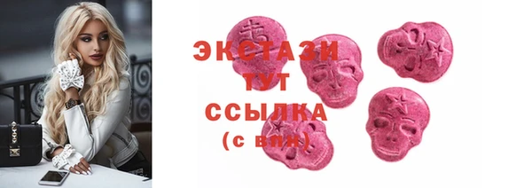 MESCALINE Абдулино