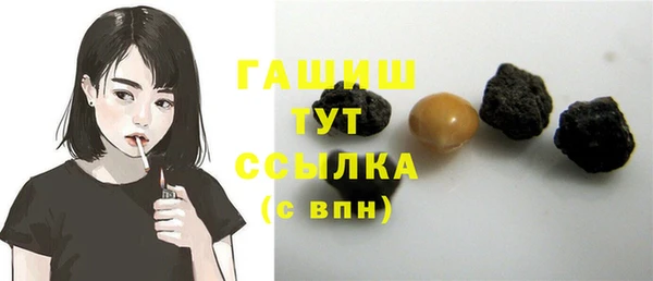 кристаллы Магас
