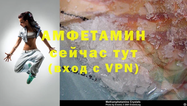 метадон Абинск