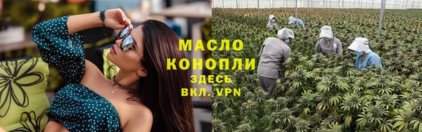 альфа пвп VHQ Абаза