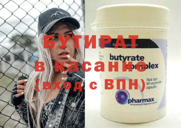 метадон Абинск