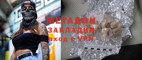 альфа пвп VHQ Абаза