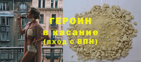 альфа пвп VHQ Абаза