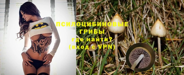 альфа пвп VHQ Абаза