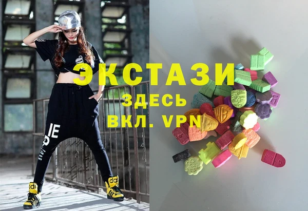 альфа пвп VHQ Абаза