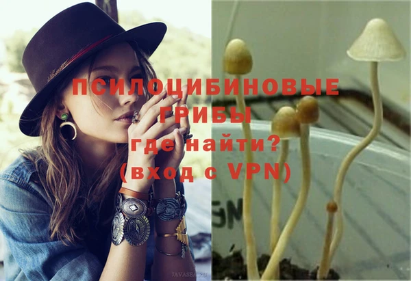 MESCALINE Абдулино