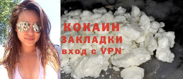 альфа пвп VHQ Абаза