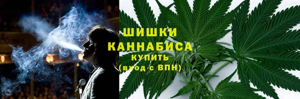 кристаллы Магас