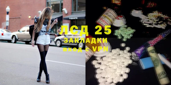 альфа пвп VHQ Абаза