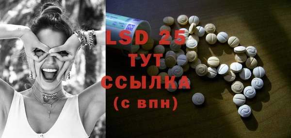 MESCALINE Абдулино