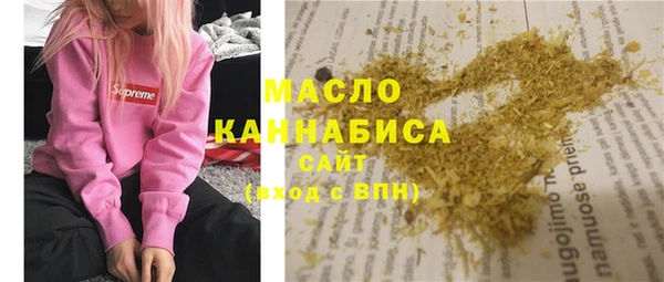 метадон Абинск