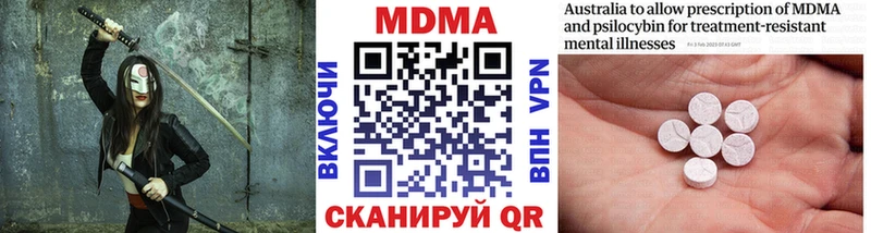 MDMA crystal  дарнет шоп  Приволжск 