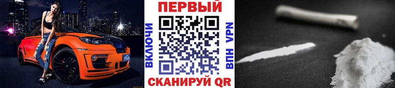 shop формула  даркнет сайт  Приволжск  МЕТАМФЕТАМИН винт 