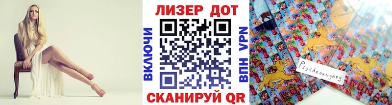 Марки 25I-NBOMe 1500мкг купить Приволжск