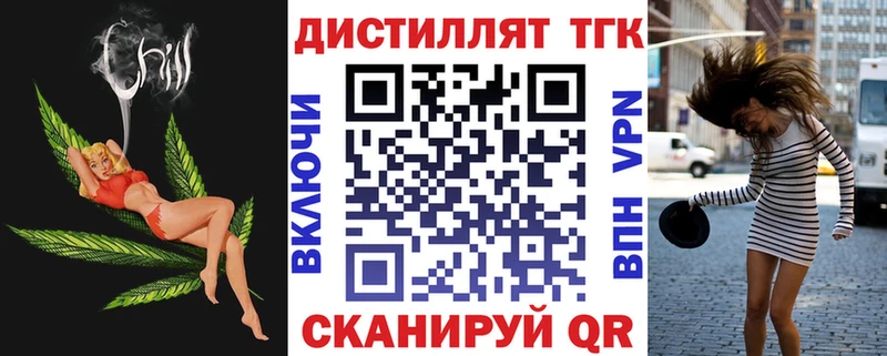 Дистиллят ТГК концентрат  Приволжск 