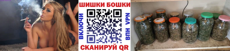 МЕГА ССЫЛКА  Приволжск  Бошки марихуана конопля 